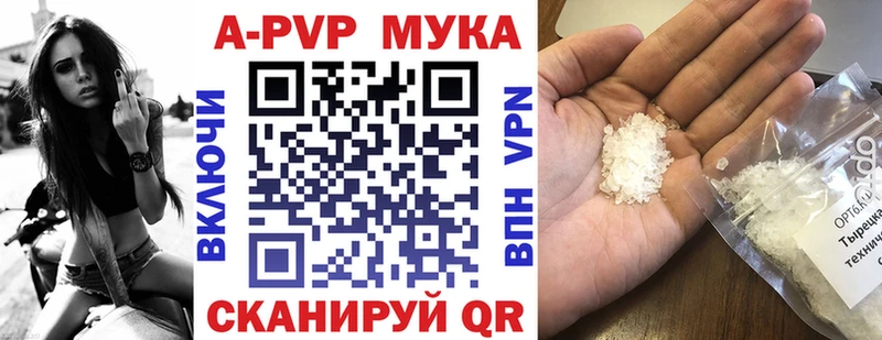 omg ссылка  Белоозёрский  APVP Соль 