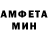Амфетамин 98% BLAGODIR