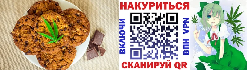 купить наркотик гидра ТОР Еда ТГК марихуана Белоозёрский