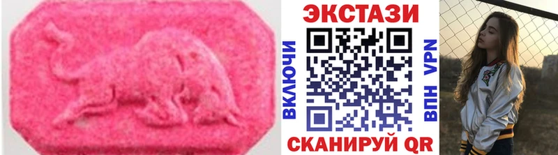 ЭКСТАЗИ Дубай  Белоозёрский 