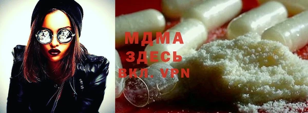 бошки Белоозёрский