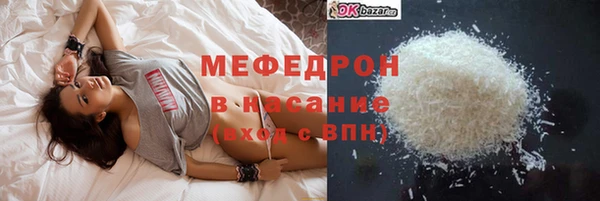 МДПВ Белокуриха