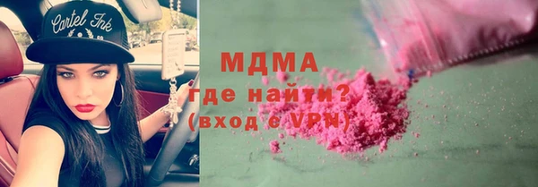 спиды Богородск