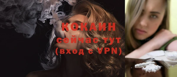 МДПВ Белокуриха