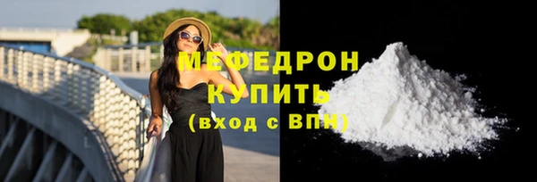 дистиллят марихуана Богородицк