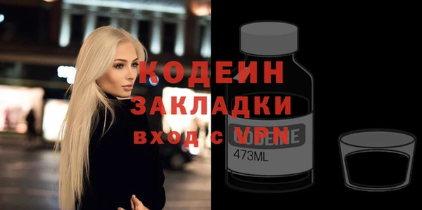 наркотики Беломорск
