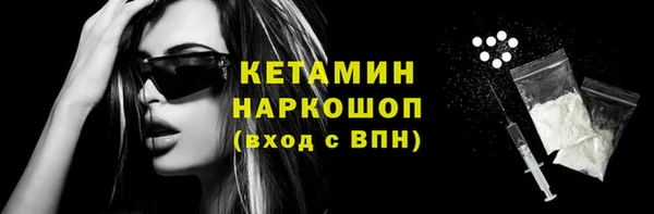 дистиллят марихуана Богородицк