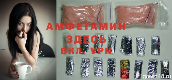 бошки Белоозёрский