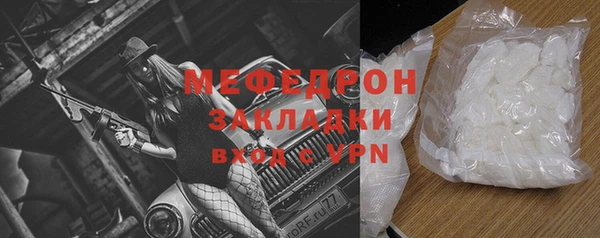 наркотики Беломорск