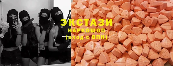 наркотики Беломорск
