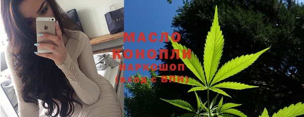 дистиллят марихуана Богородицк