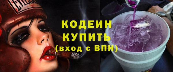 спиды Богородск