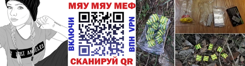 Меф VHQ  Белоозёрский 