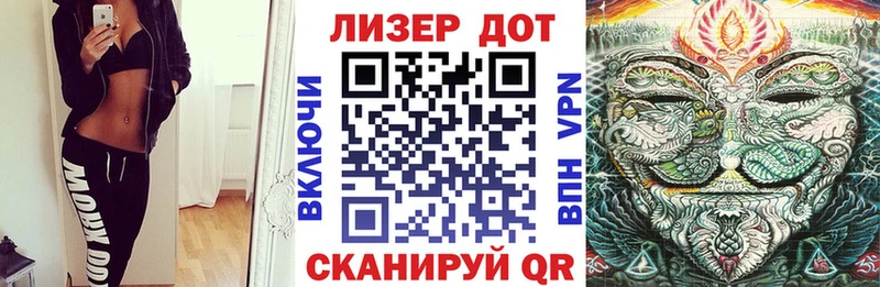Марки NBOMe 1,8мг Белоозёрский