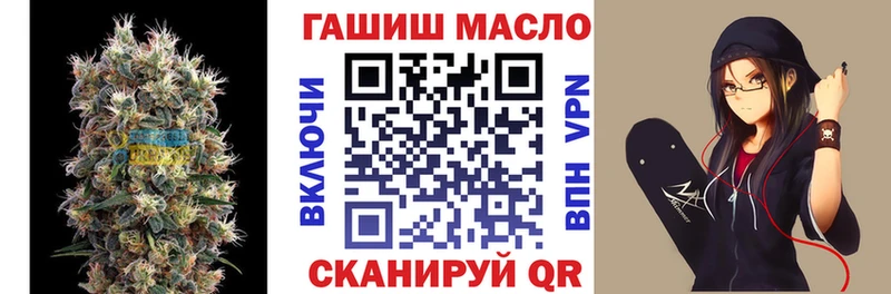 ТГК жижа  нарко площадка официальный сайт  Белоозёрский  blacksprut вход 